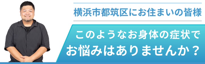 こんなお悩みありませんか